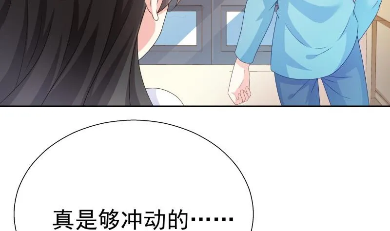 第59话 幼稚的反派与蠢萌的正派 第19页