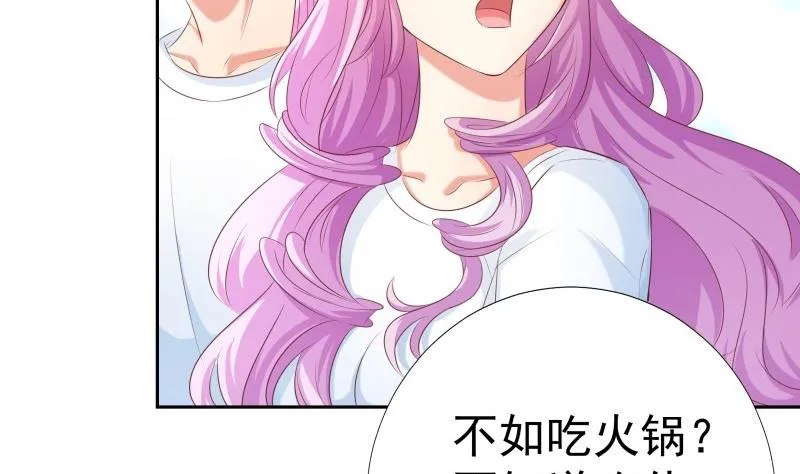 第60话 火锅即是正义！ 第11页