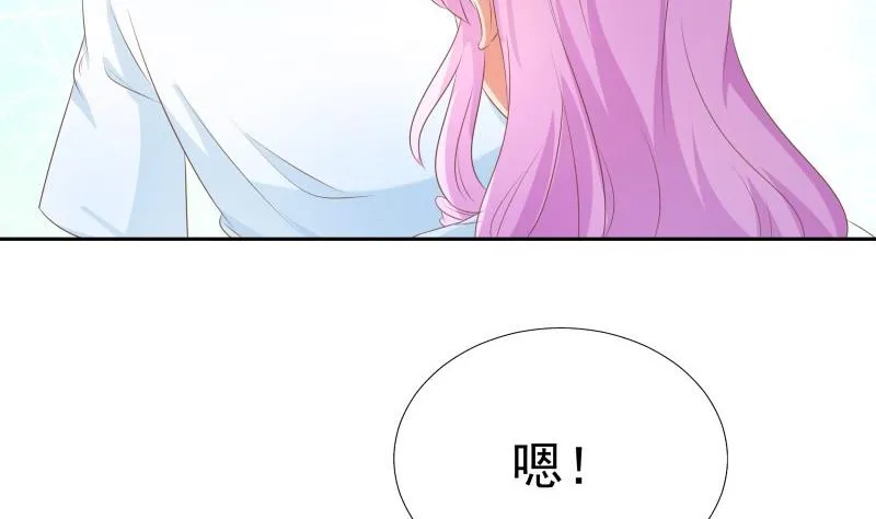 第60话 火锅即是正义！ 第37页