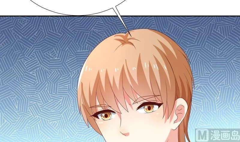 第60话 火锅即是正义！ 第45页