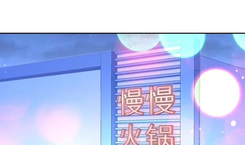 第61话 埋下隐患的谎言 第5页