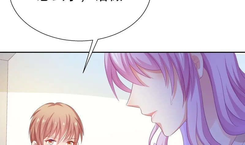 第61话 埋下隐患的谎言 第7页