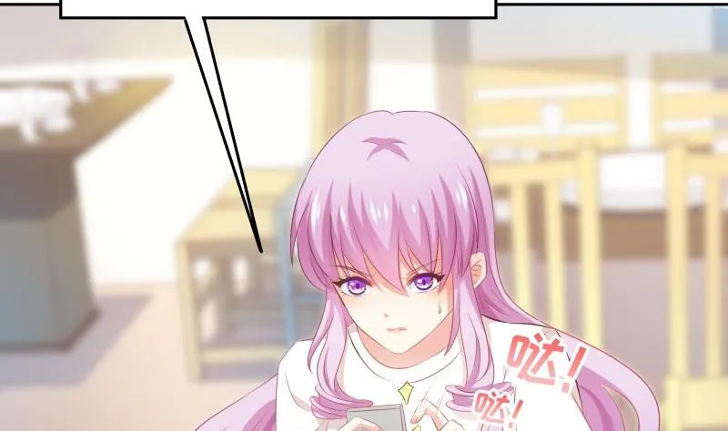 第61话 埋下隐患的谎言 第13页