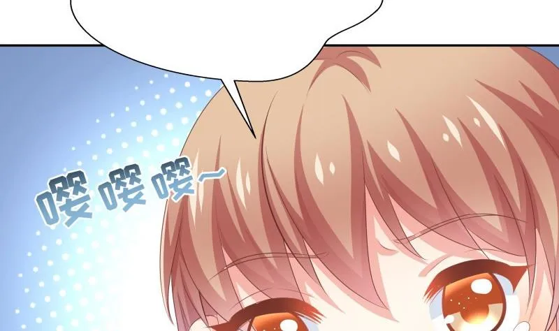 第61话 埋下隐患的谎言 第16页