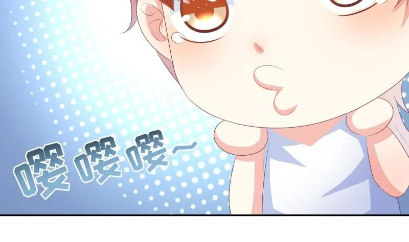 第61话 埋下隐患的谎言 第17页