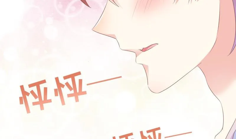 第61话 埋下隐患的谎言 第23页