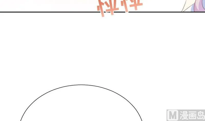 第61话 埋下隐患的谎言 第24页