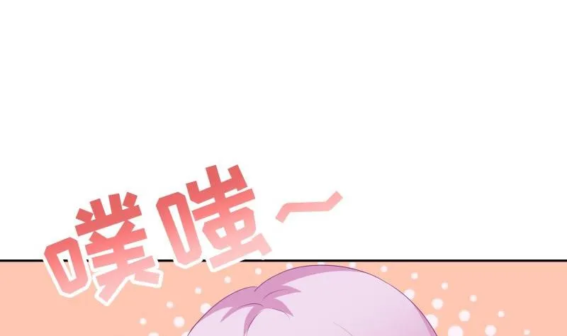 第61话 埋下隐患的谎言 第28页