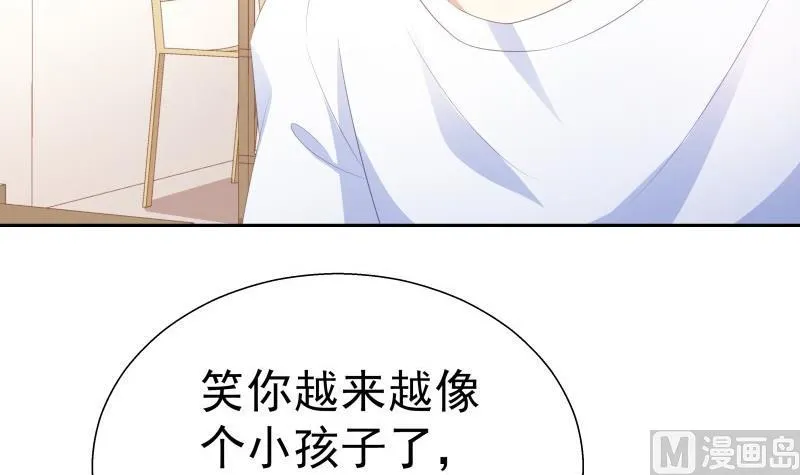 第61话 埋下隐患的谎言 第33页