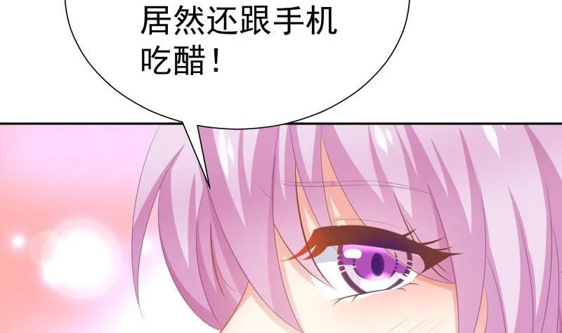 第61话 埋下隐患的谎言 第34页