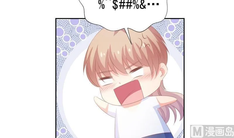 第61话 埋下隐患的谎言 第36页