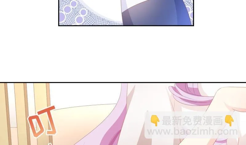 第61话 埋下隐患的谎言 第37页