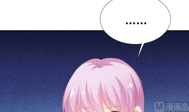 第61话 埋下隐患的谎言 第42页