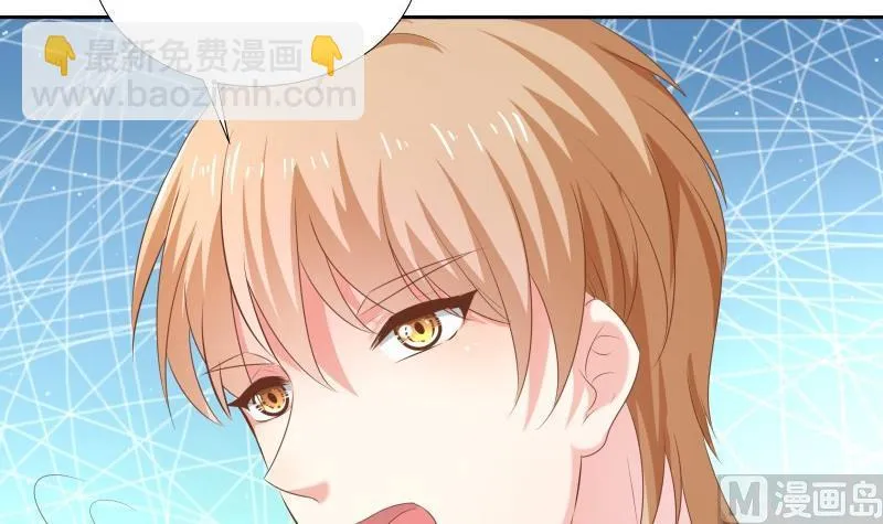 第61话 埋下隐患的谎言 第48页