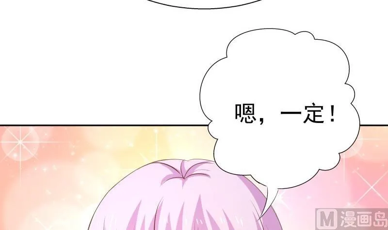 第61话 埋下隐患的谎言 第51页