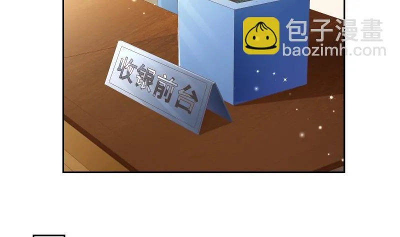 第61话 埋下隐患的谎言 第55页