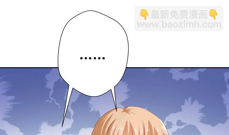 第61话 埋下隐患的谎言 第59页