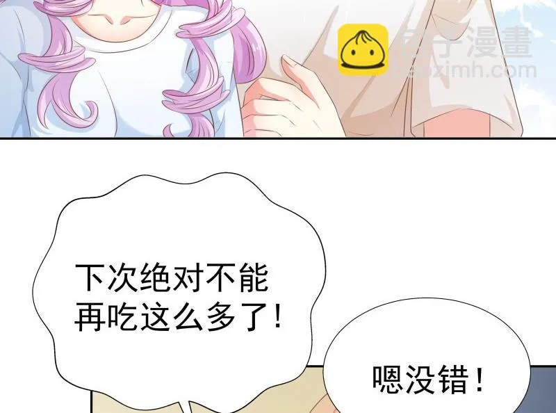 第61话 埋下隐患的谎言 第61页