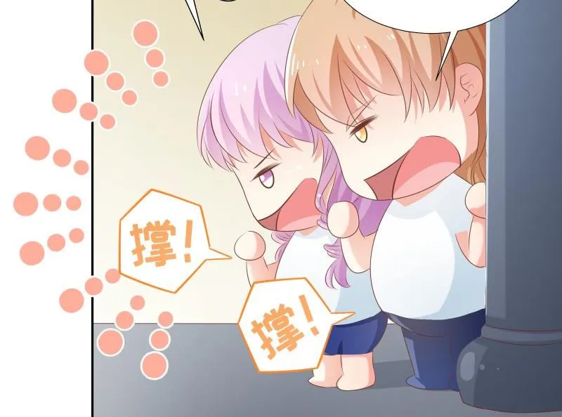 第61话 埋下隐患的谎言 第62页