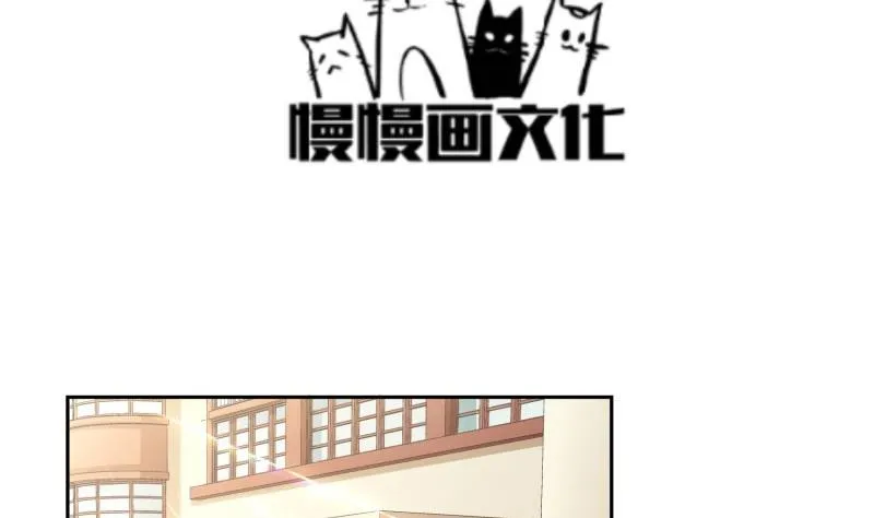 第62话 和哥哥约会？！ 第4页