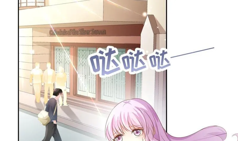 第62话 和哥哥约会？！ 第5页