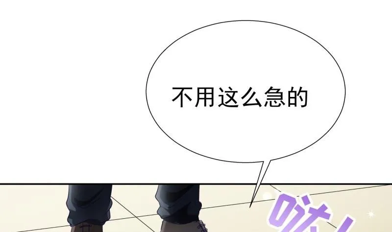 第62话 和哥哥约会？！ 第11页