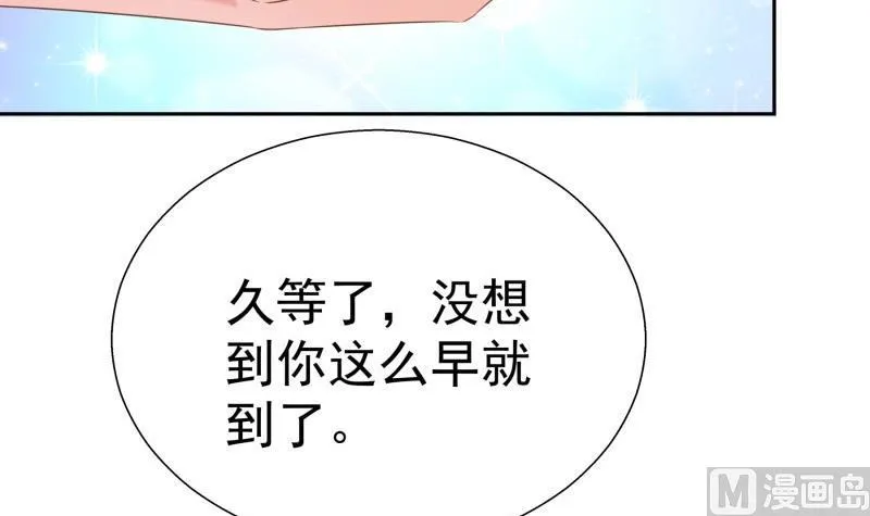 第62话 和哥哥约会？！ 第18页