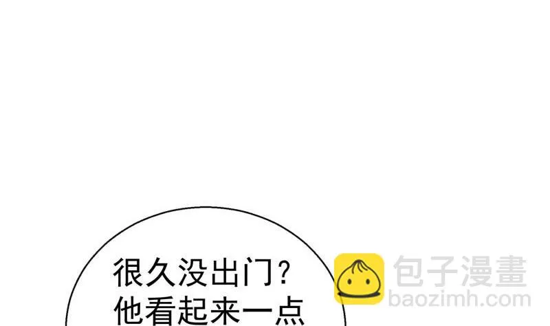 第62话 和哥哥约会？！ 第23页