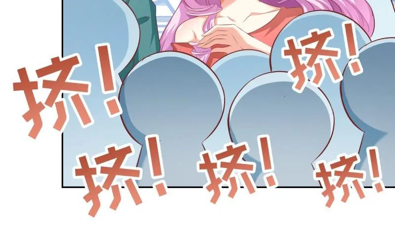 第62话 和哥哥约会？！ 第40页