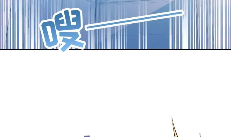 第62话 和哥哥约会？！ 第43页