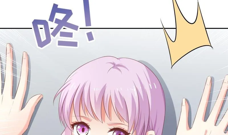 第62话 和哥哥约会？！ 第44页