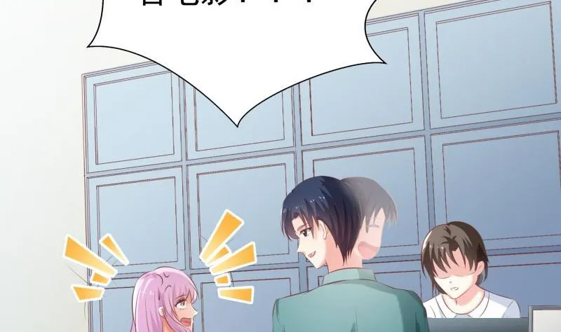 第62话 和哥哥约会？！ 第55页