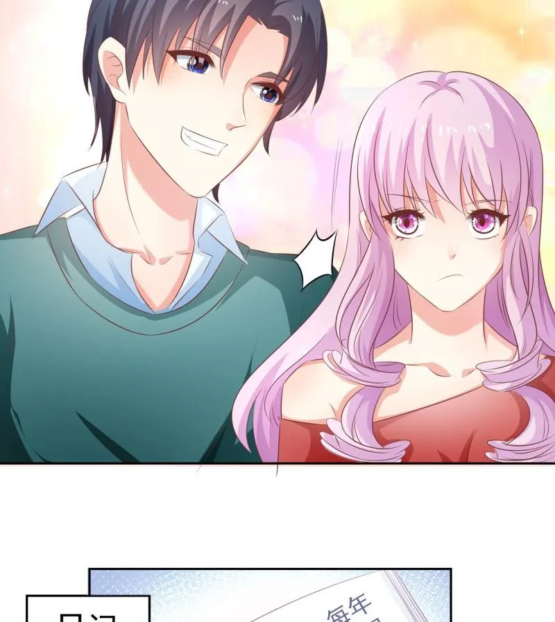 第62话 和哥哥约会？！ 第58页