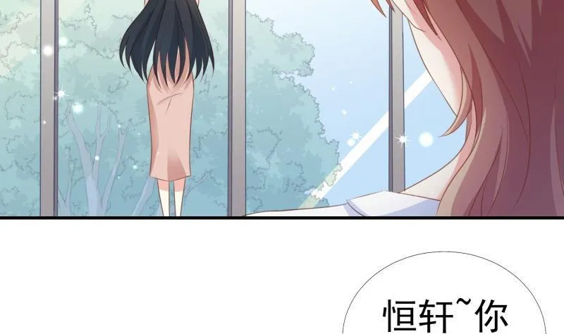 第63话 威胁 第14页