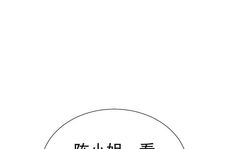 第63话 威胁 第44页