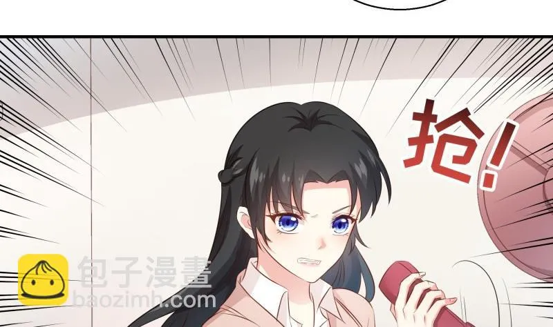 第63话 威胁 第47页