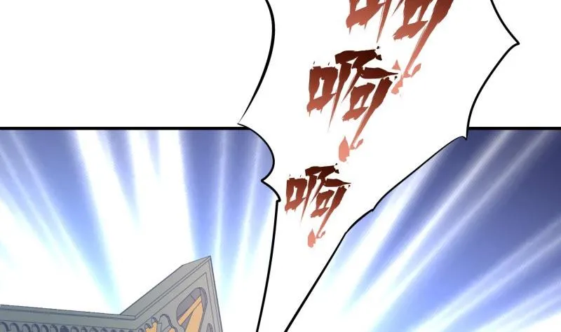 第65话 屋 第5页