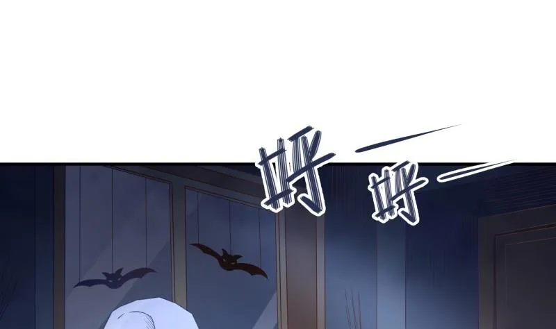 第65话 屋 第10页
