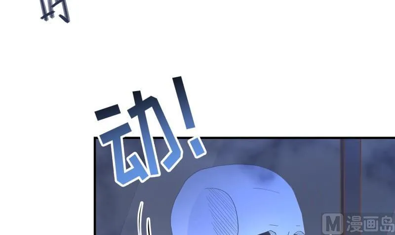 第65话 屋 第12页