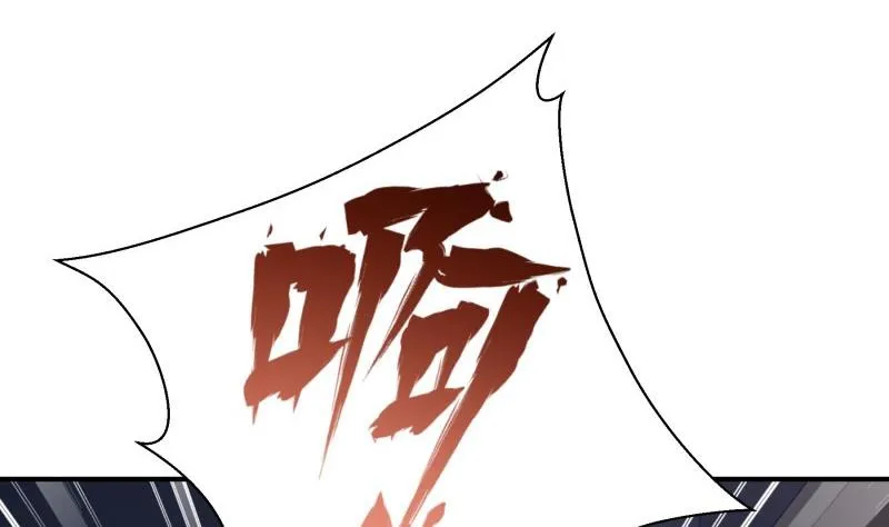 第65话 屋 第17页