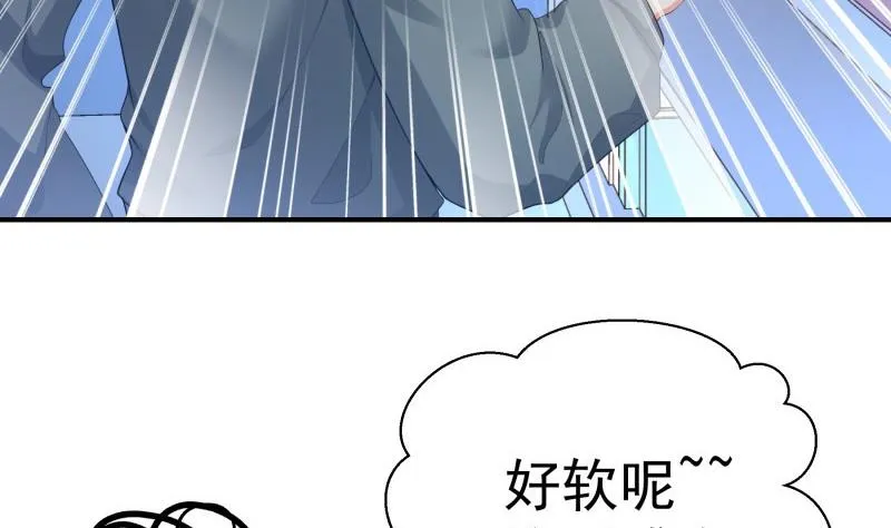 第65话 屋 第20页