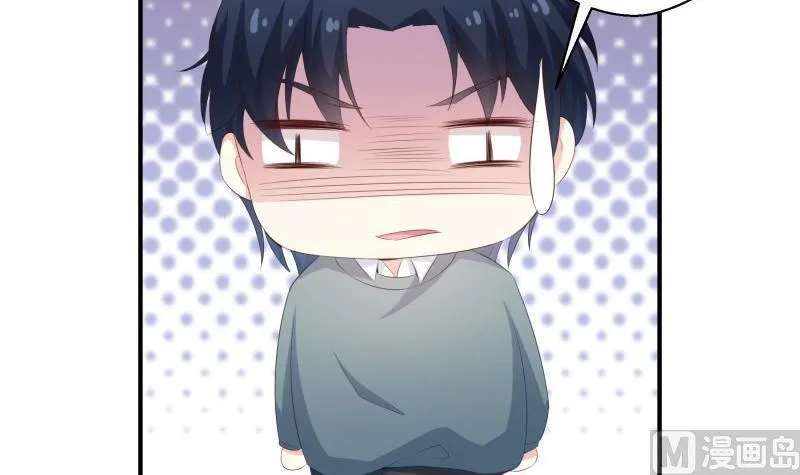 第65话 屋 第24页
