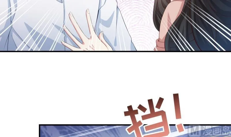 第65话 屋 第30页
