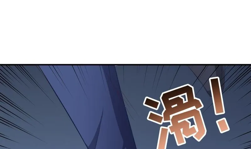 第65话 屋 第34页