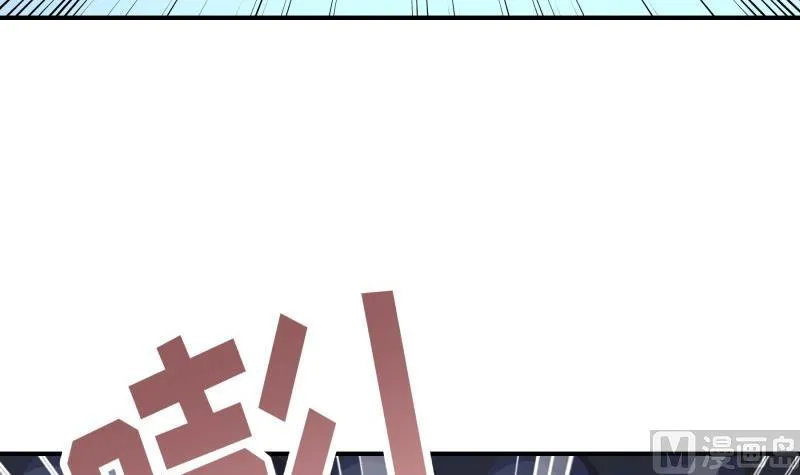 第65话 屋 第36页