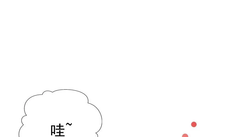 第65话 屋 第47页
