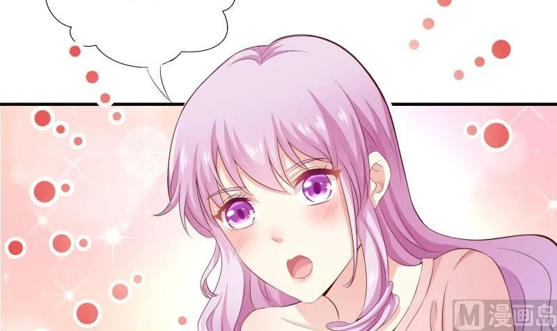 第65话 屋 第48页