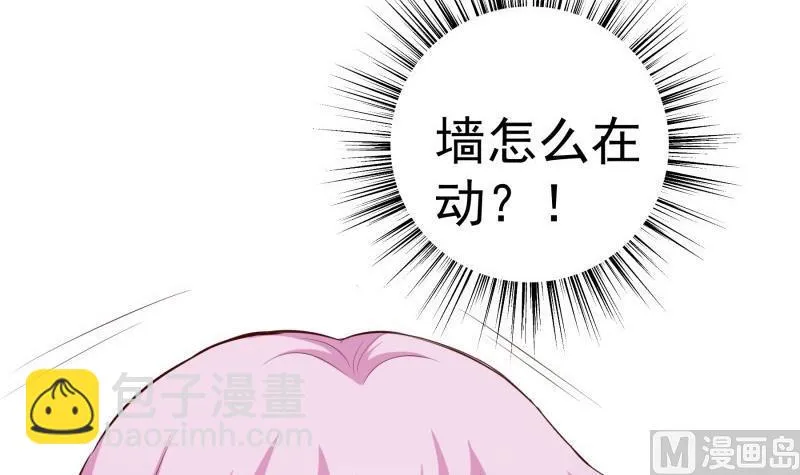 第65话 屋 第54页