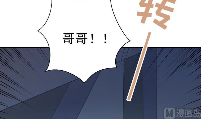 第65话 屋 第57页