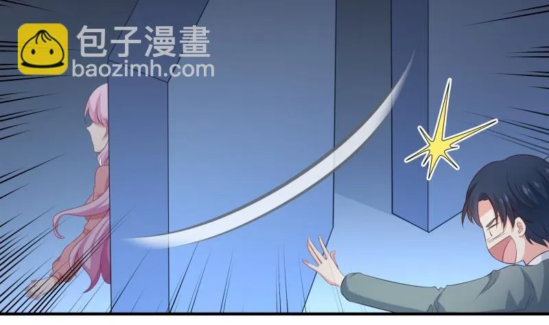 第65话 屋 第58页